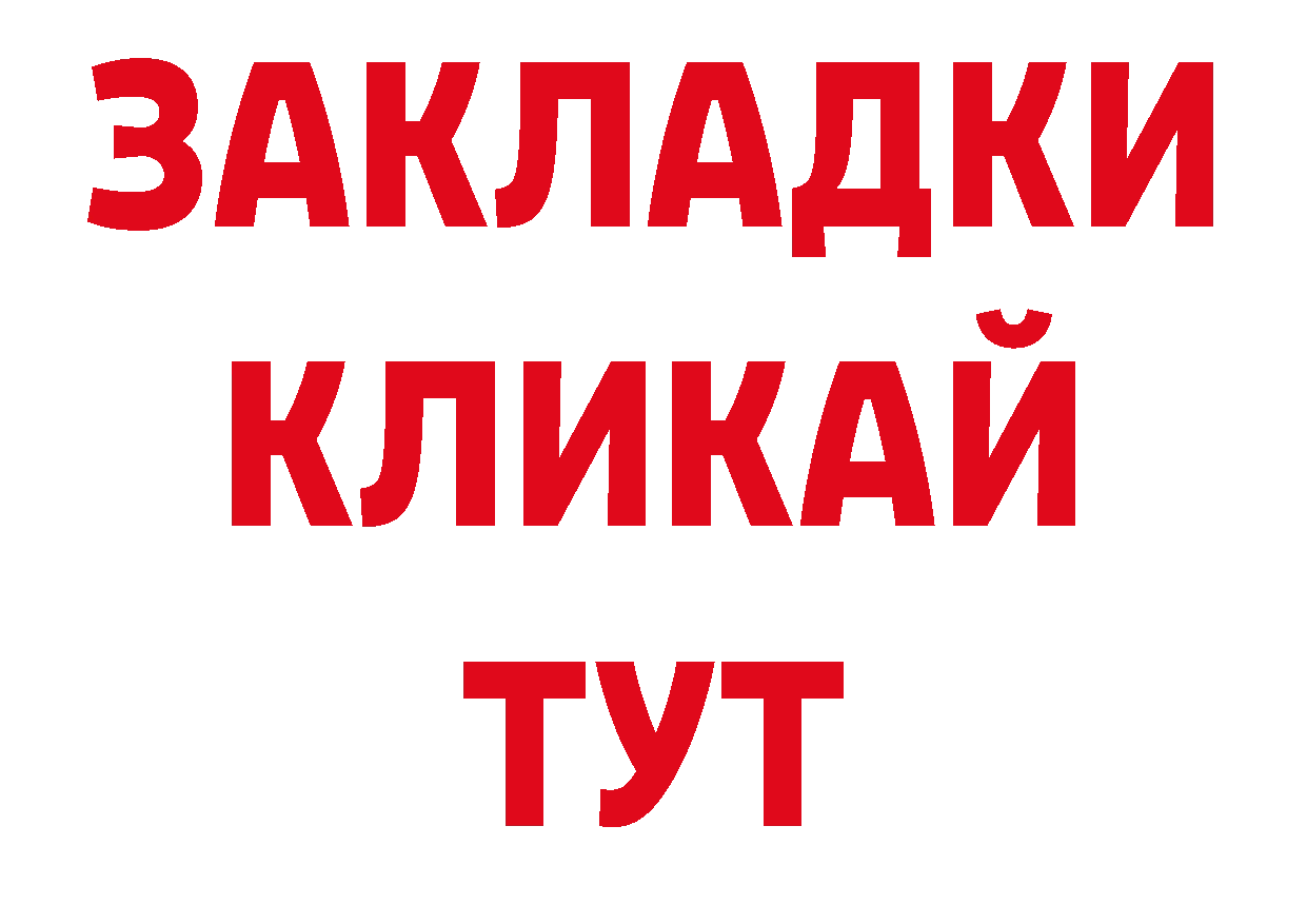 Марки NBOMe 1500мкг как зайти дарк нет гидра Комсомольск-на-Амуре